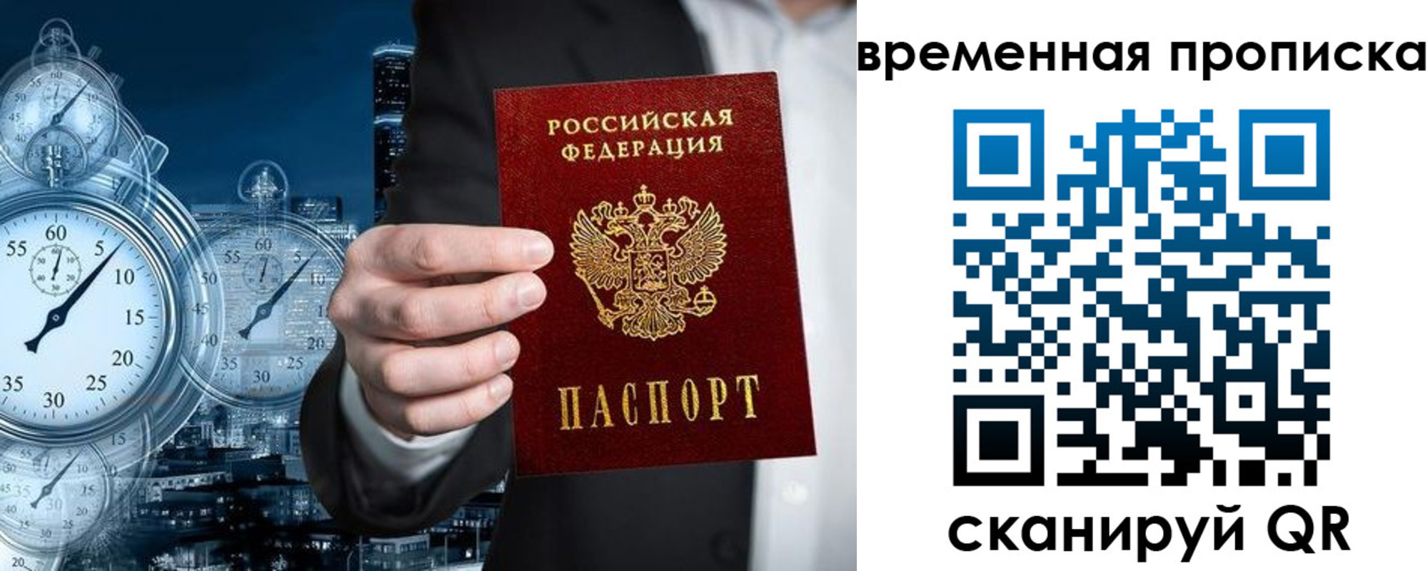 регистрация для школы в Чайковском
