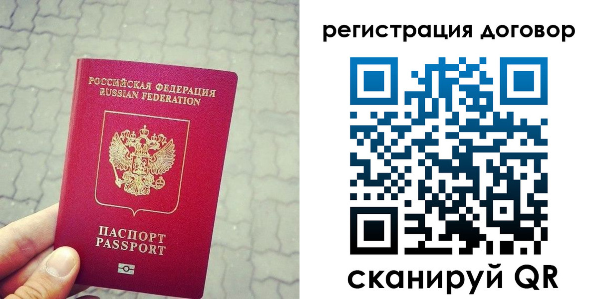 прописка в квартире в Чайковском