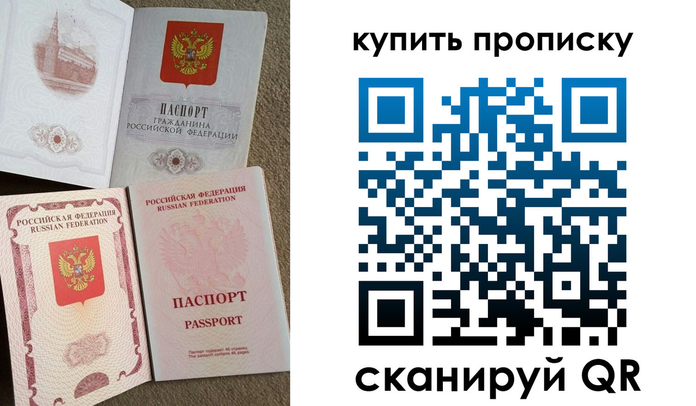 прописка для военкомата в Чайковском
