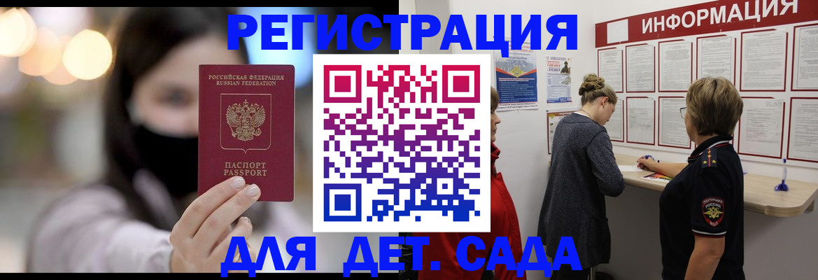 прописка в Чайковском