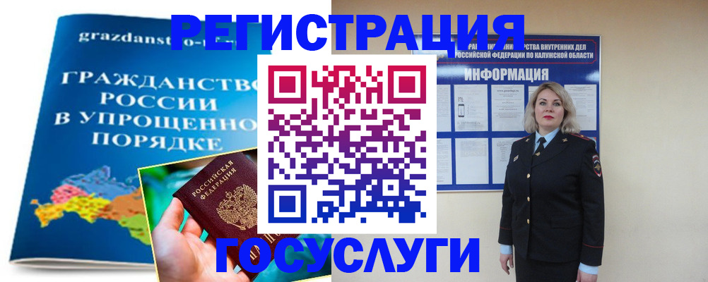 прописка в Чайковском