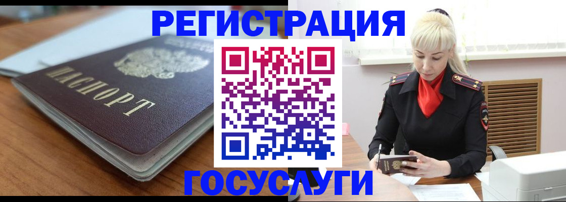 временная регистрация гарантия в Чайковском