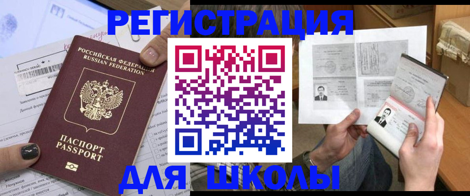 прописка гарантия в Чайковском