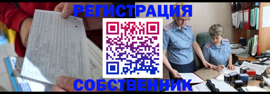 прописка для кредита в Чайковском